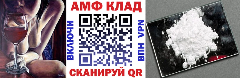 Amphetamine Premium  где можно купить   Старый Крым 