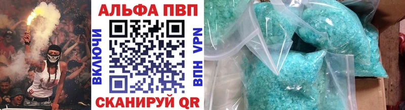darknet телеграм  Старый Крым  Alpha PVP Соль 