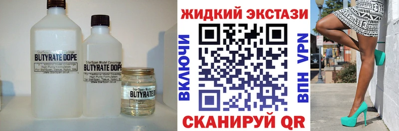как найти закладки Старый Крым ссылка на мегу ССЫЛКА Бутират BDO