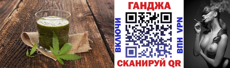 Canna-Cookies конопля  купить  сайты  MEGA tor  Старый Крым 