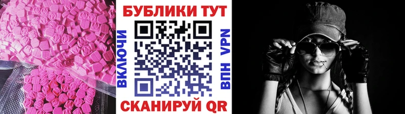 сколько стоит shop формула ЭКСТАЗИ 99% Старый Крым гидра как зайти