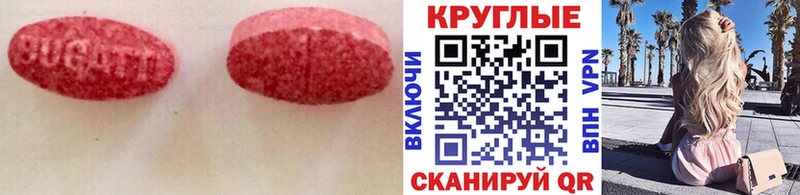 Ecstasy DUBAI Старый Крым