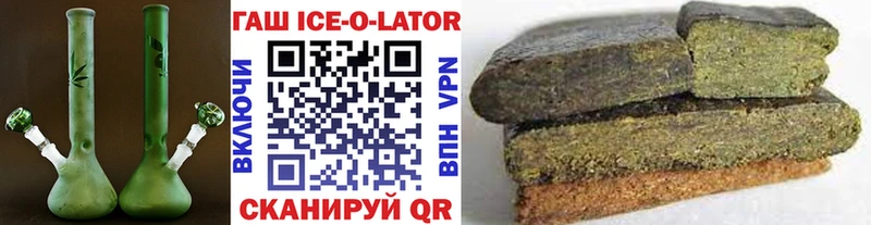 ГАШ убойный  mega ТОР  Старый Крым 