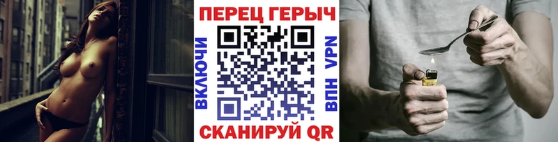 Героин герыч  где можно купить наркотик  Старый Крым 