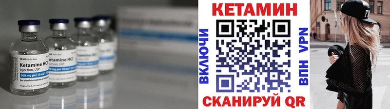 Кетамин ketamine  Старый Крым 