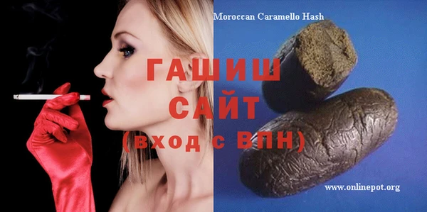 spice Медвежьегорск