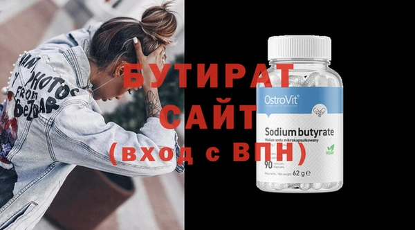 меф Медногорск