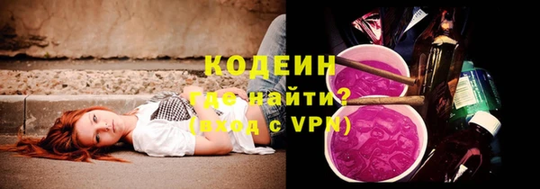меф Медногорск