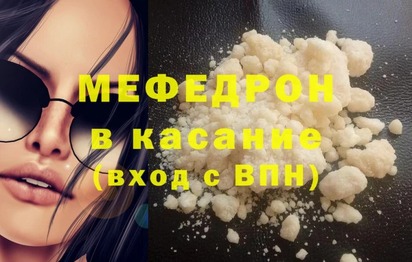 дживик Мегион