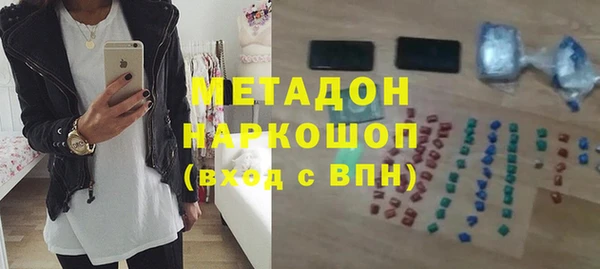 дистиллят марихуана Лихославль