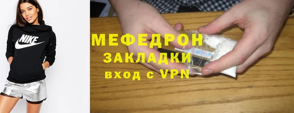 mdma Михайловка