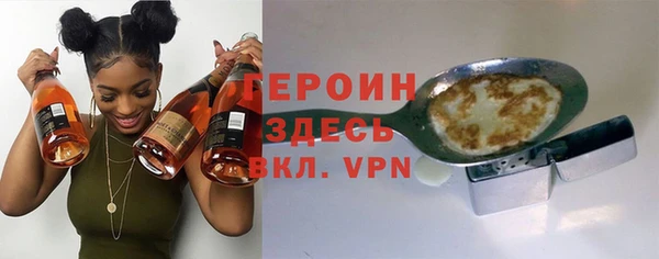 ГАЛЛЮЦИНОГЕННЫЕ ГРИБЫ Михайловск