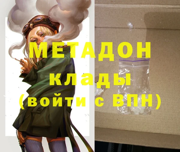 spice Медвежьегорск