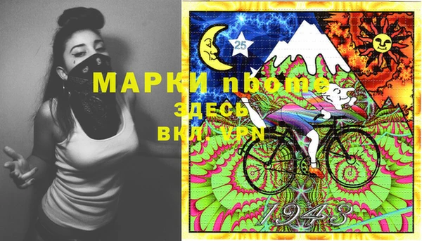 spice Медвежьегорск