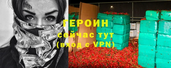 меф Медногорск