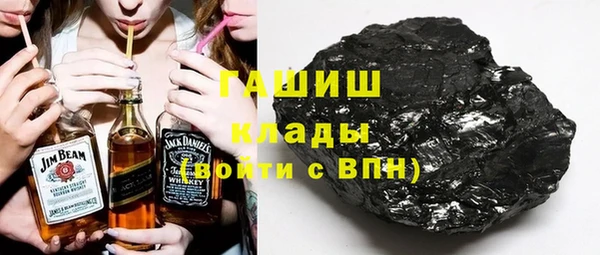 mdma Михайловка