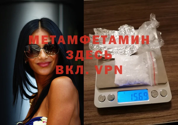 ГАЛЛЮЦИНОГЕННЫЕ ГРИБЫ Михайловск