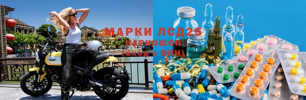 меф Медногорск