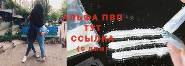 меф Медногорск