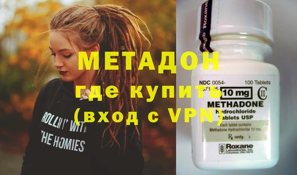 ГАЛЛЮЦИНОГЕННЫЕ ГРИБЫ Михайловск