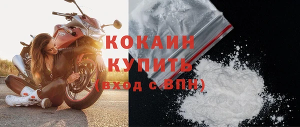 кокаин колумбия Михайлов