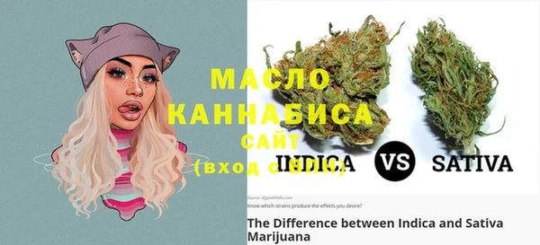 мяу мяу кристалл Почеп