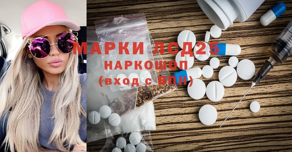 mdma Михайловка