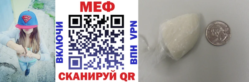 Меф VHQ  закладки  Старый Крым 