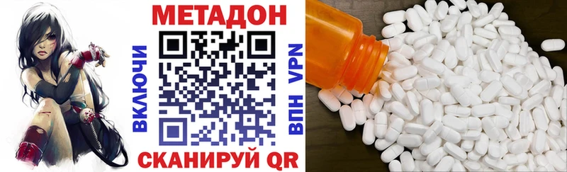 как найти закладки  Старый Крым  Метадон VHQ 