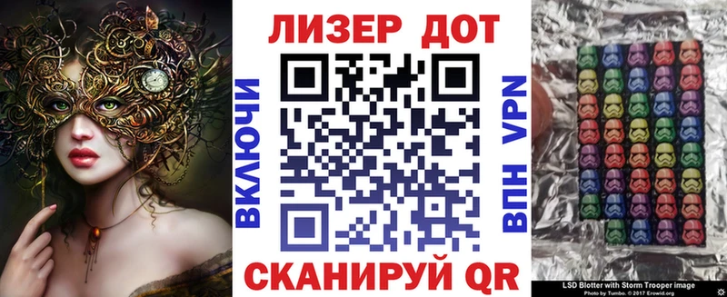 Марки N-bome 1,5мг  цена наркотик  Старый Крым 